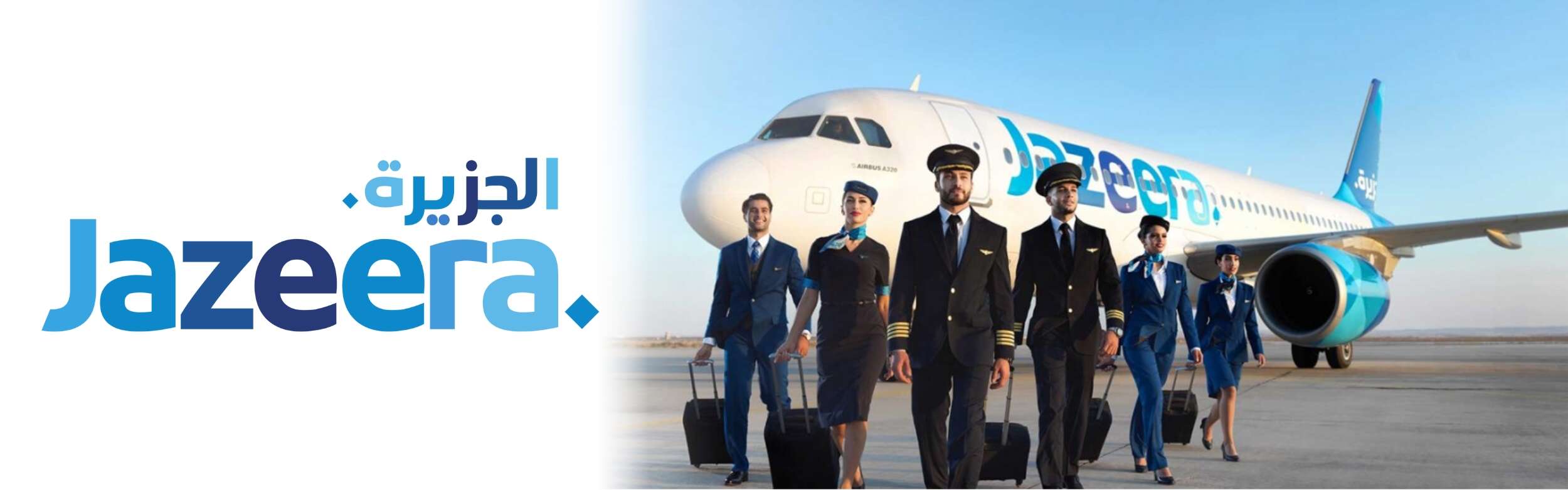 Where Do I Enter a Coupon Code on Jazeera Airways