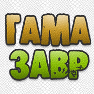 How to Get a Coupon Code in Gamazavr Easily