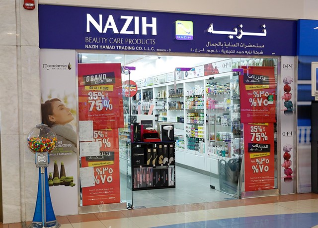Where to Put Nazih Coupon Code Complete Guide