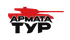 armata tour