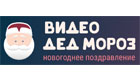 videodedmoroz